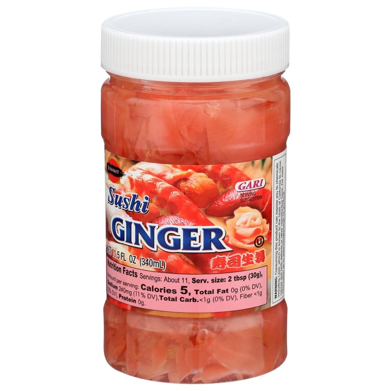 JFC INTERNATIONAL GINGER SUSHI JAR